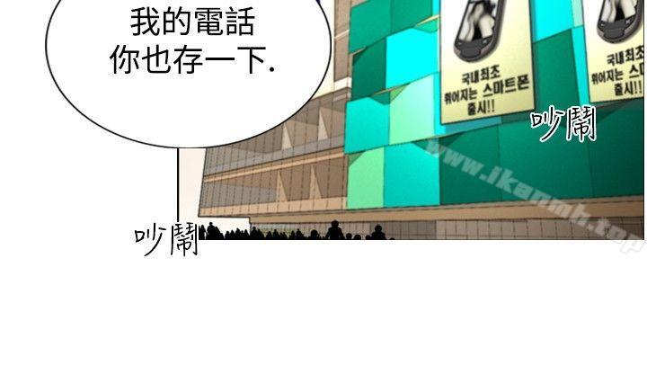 韩国漫画觉醒(完结)韩漫_觉醒(完结)-第7话-谎言在线免费阅读-韩国漫画-第4张图片