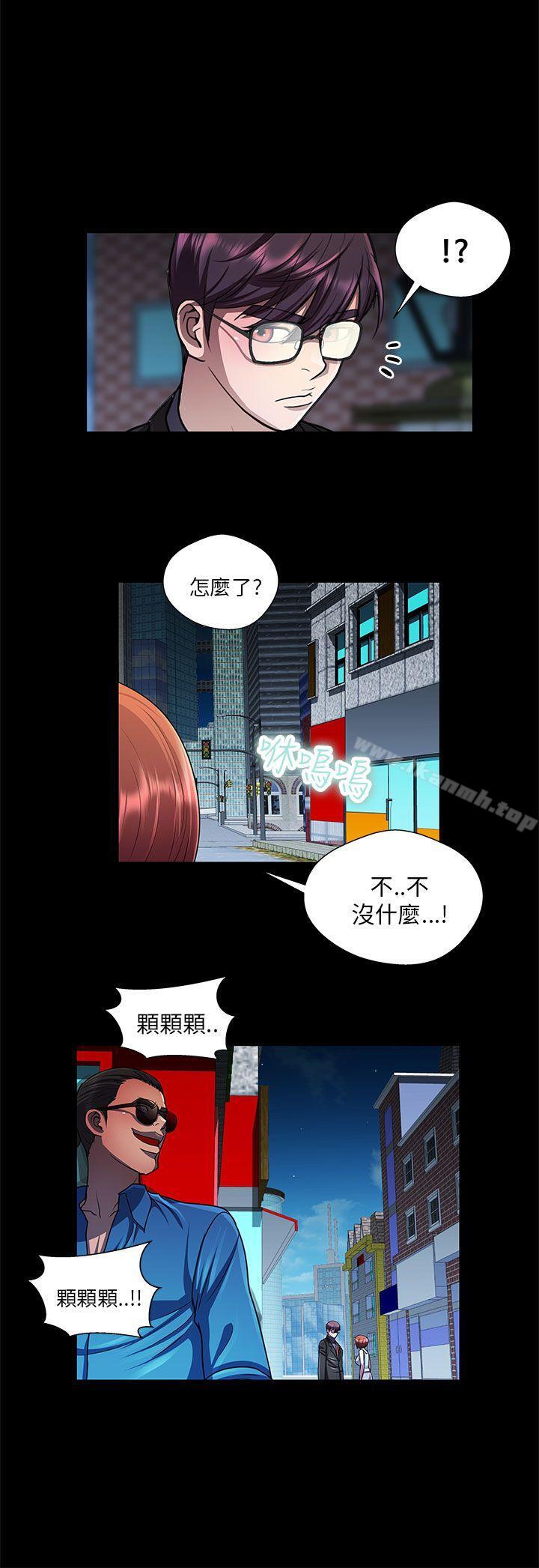 韩国漫画危险的女人韩漫_危险的女人-第30话在线免费阅读-韩国漫画-第4张图片