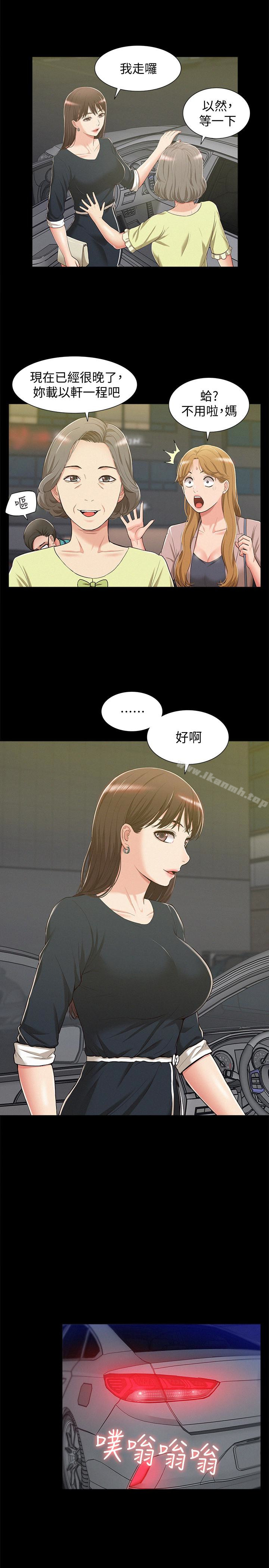 韩国漫画难言之隐韩漫_难言之隐-第7话-爱上炙热快感的女友在线免费阅读-韩国漫画-第22张图片