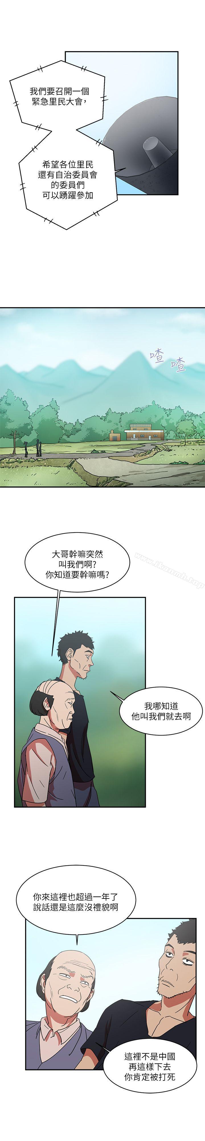 韩国漫画母猪养成计划韩漫_母猪养成计划-第1话在线免费阅读-韩国漫画-第20张图片