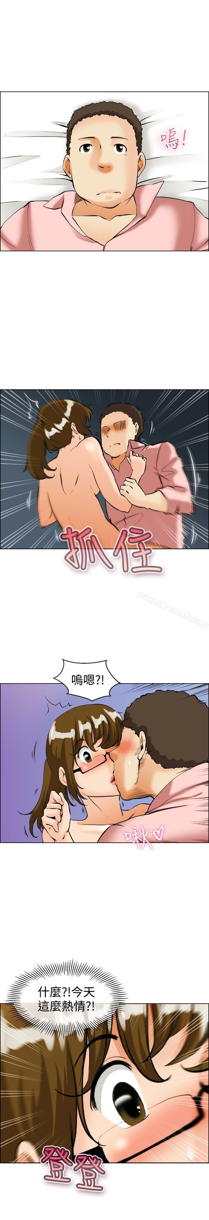 韩国漫画今天,加班好咩?韩漫_今天,加班好咩?-第39话-别等我了!朴主任(上)在线免费阅读-韩国漫画-第10张图片