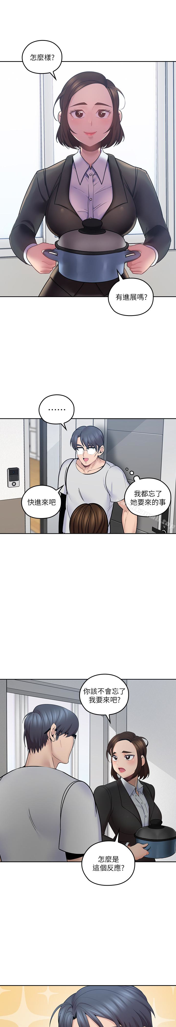 韩国漫画亲爱的大叔韩漫_亲爱的大叔-第12话-刺激的肢体接触在线免费阅读-韩国漫画-第5张图片