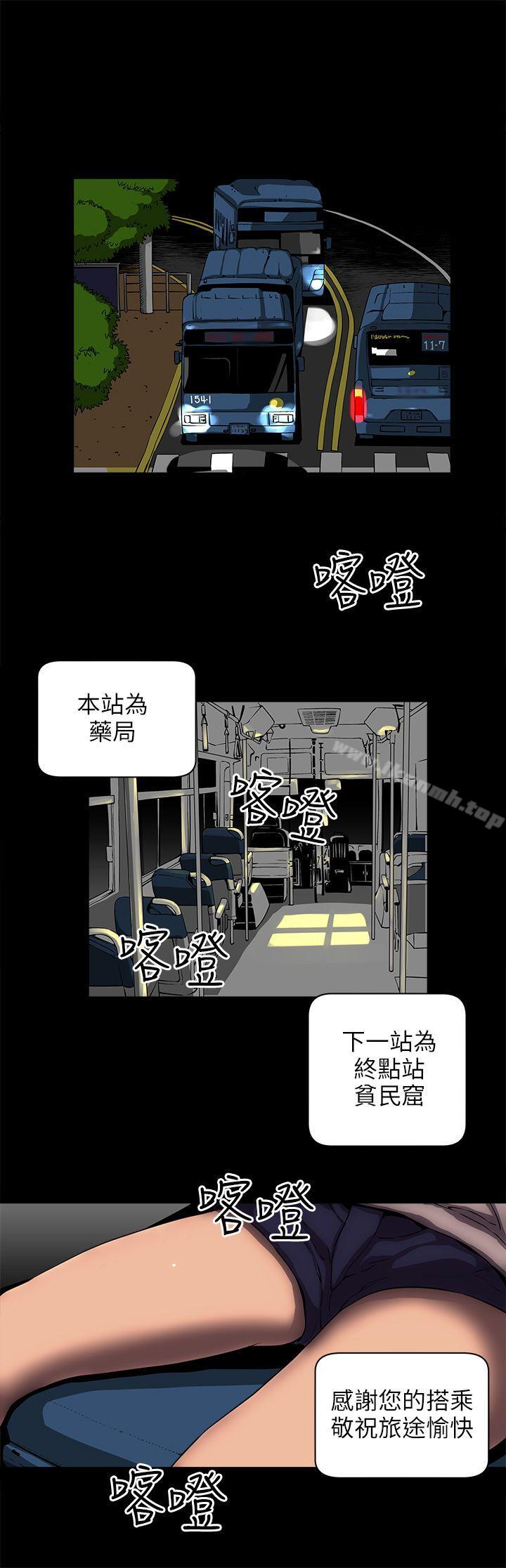 韩国漫画欢乐满屋韩漫_欢乐满屋-第11话在线免费阅读-韩国漫画-第4张图片