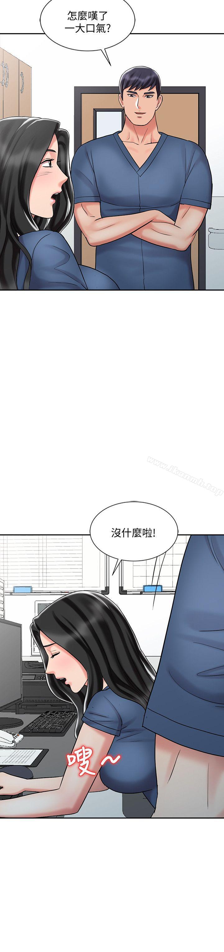 韩国漫画销魂之手韩漫_销魂之手-第29话-新来的物理治疗师在线免费阅读-韩国漫画-第18张图片