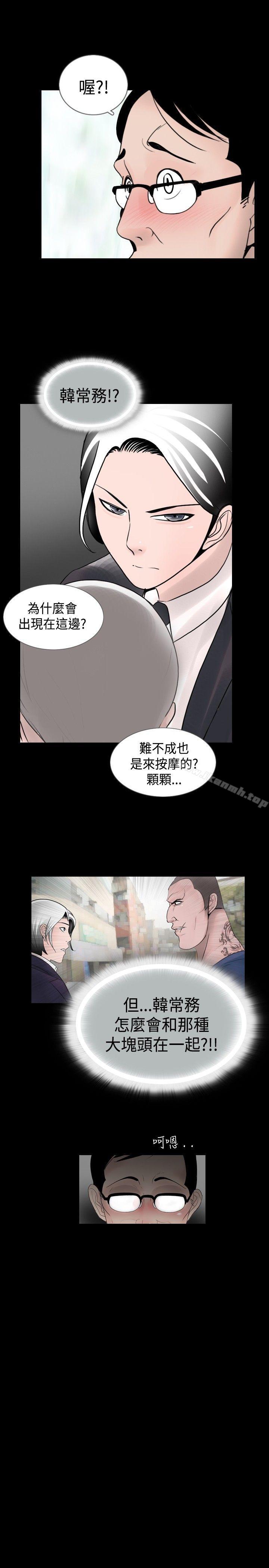 韩国漫画新进训育(完结)韩漫_新进训育(完结)-第24话在线免费阅读-韩国漫画-第17张图片