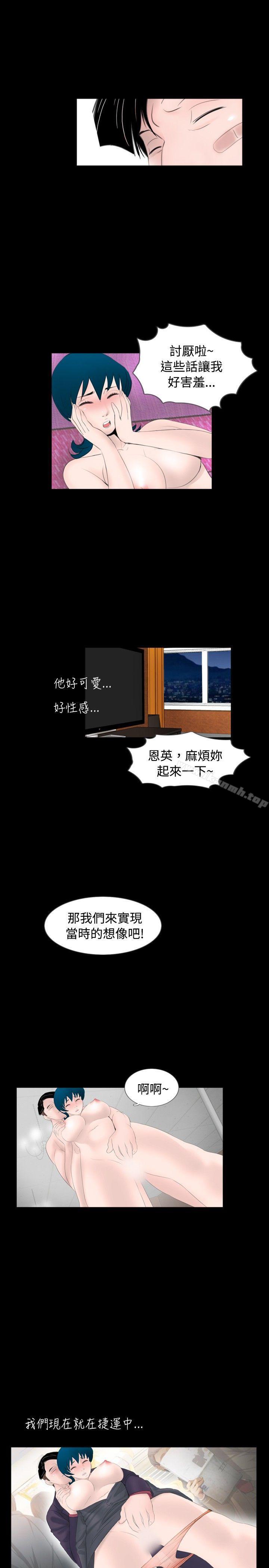 韩国漫画新进训育(完结)韩漫_新进训育(完结)-第55话在线免费阅读-韩国漫画-第15张图片