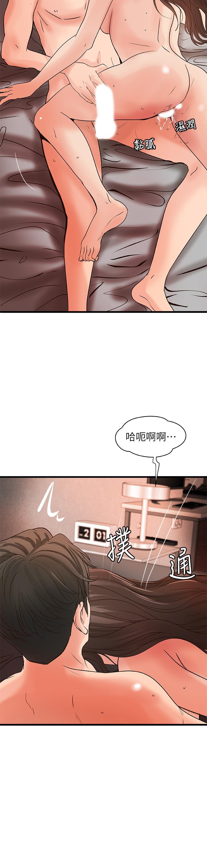 韩国漫画御姐的实战教学韩漫_御姐的实战教学-第26话-来赌谁先高潮在线免费阅读-韩国漫画-第21张图片