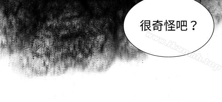 韩国漫画觉醒(完结)韩漫_觉醒(完结)-第22话-刀与威而钢在线免费阅读-韩国漫画-第10张图片