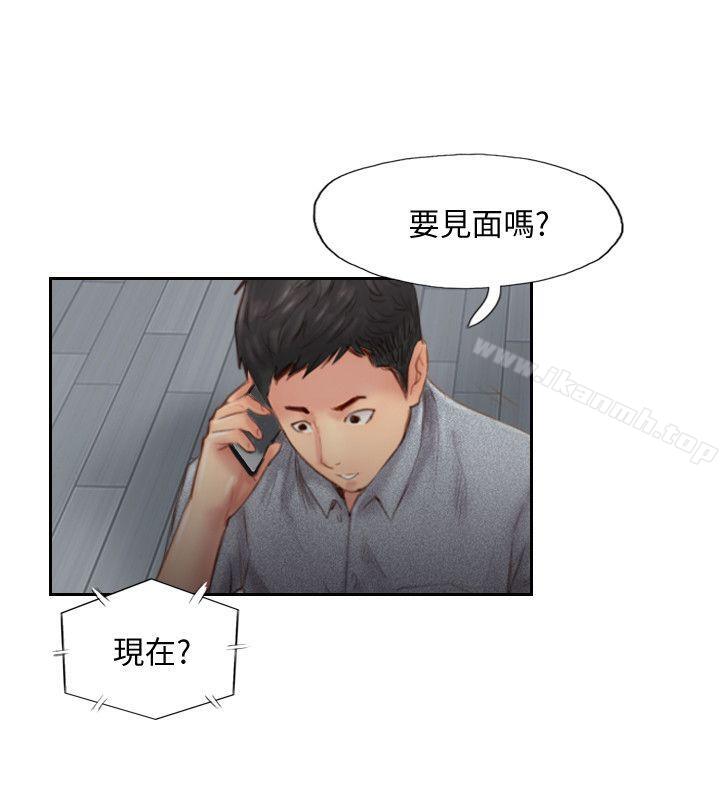 韩国漫画你劈腿了吗?韩漫_你劈腿了吗?-第14话-分手一个月的关系变化在线免费阅读-韩国漫画-第6张图片