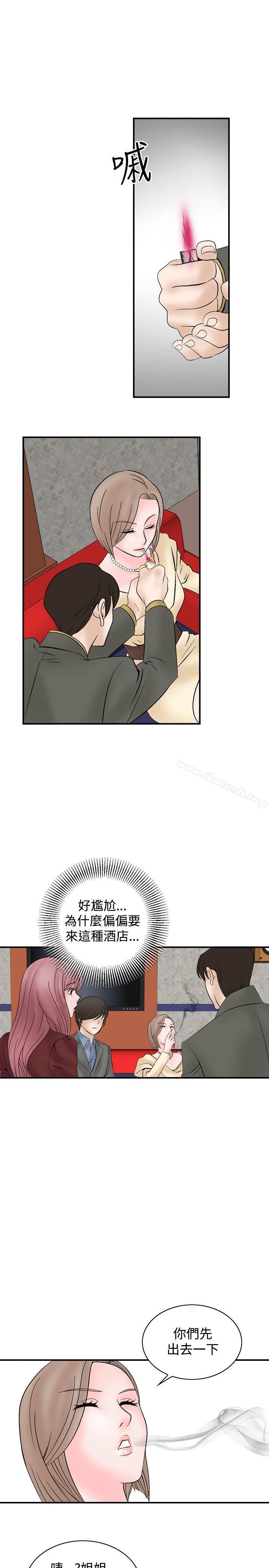 韩国漫画人妻性解放（全集）韩漫_人妻性解放（全集）-第6话在线免费阅读-韩国漫画-第3张图片