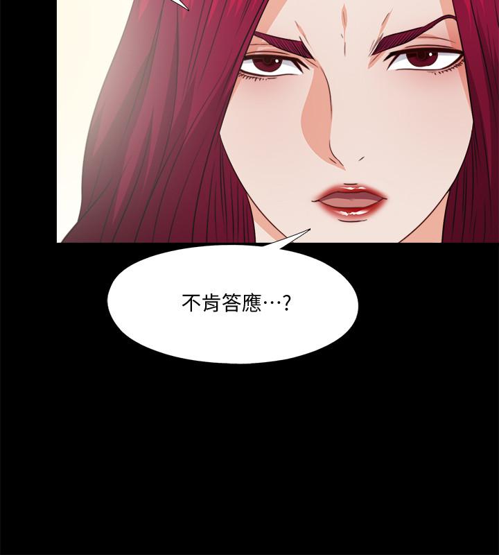 韩国漫画爱徒韩漫_爱徒-第43话-忍耐一下，让我上一次就好在线免费阅读-韩国漫画-第15张图片