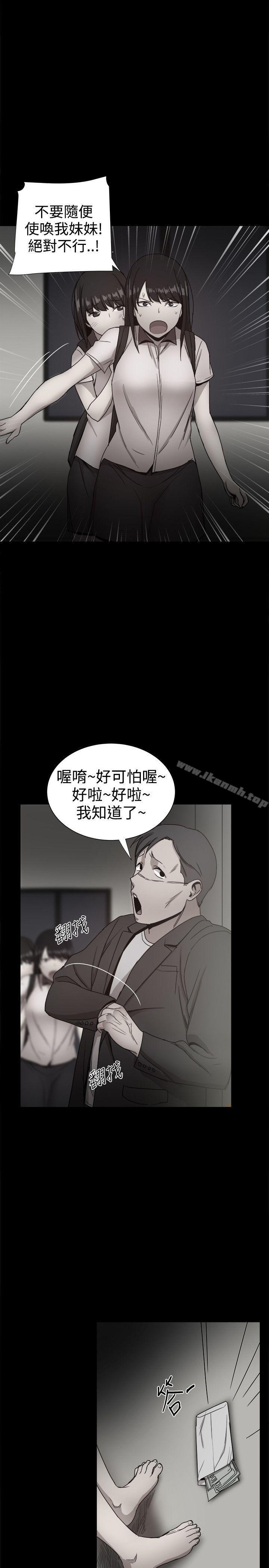 韩国漫画帮派女婿韩漫_帮派女婿-第36话在线免费阅读-韩国漫画-第26张图片