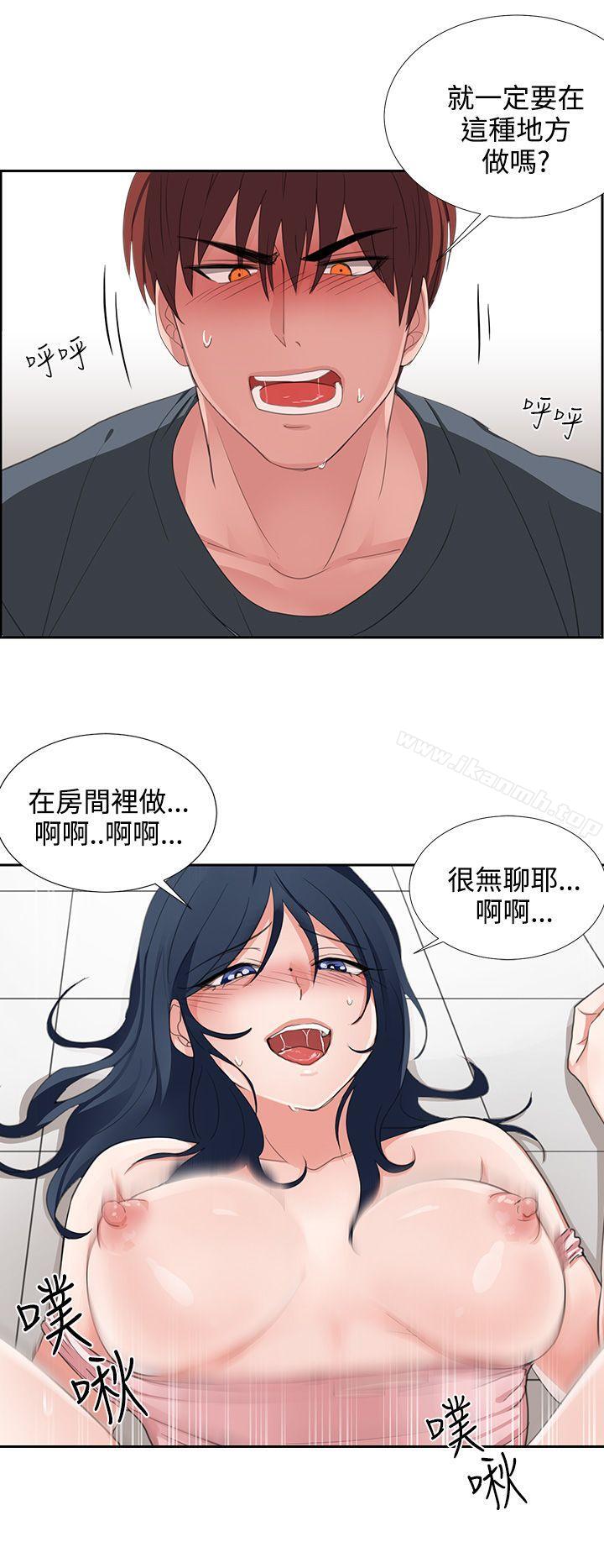 韩国漫画奴家思想韩漫_奴家思想-第3话在线免费阅读-韩国漫画-第2张图片