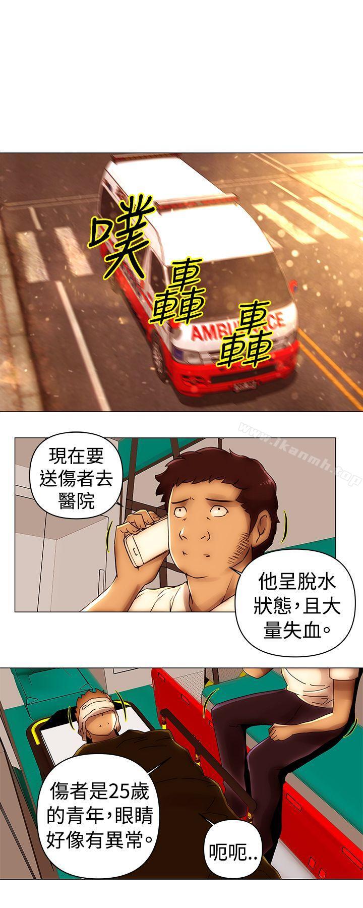 韩国漫画Commission(完结)韩漫_Commission(完结)-第47话在线免费阅读-韩国漫画-第5张图片