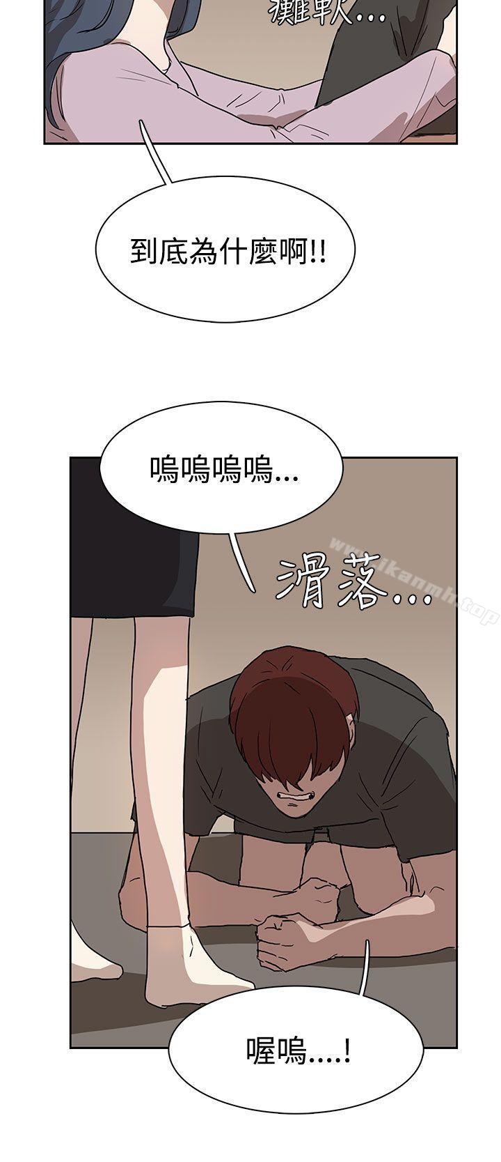 韩国漫画奴家思想韩漫_奴家思想-第26话在线免费阅读-韩国漫画-第26张图片