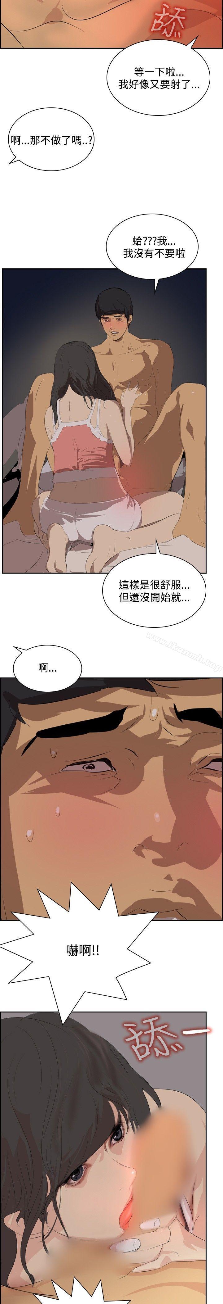 韩国漫画延希(又名美丽蜕变)韩漫_延希(又名美丽蜕变)-第26话在线免费阅读-韩国漫画-第8张图片