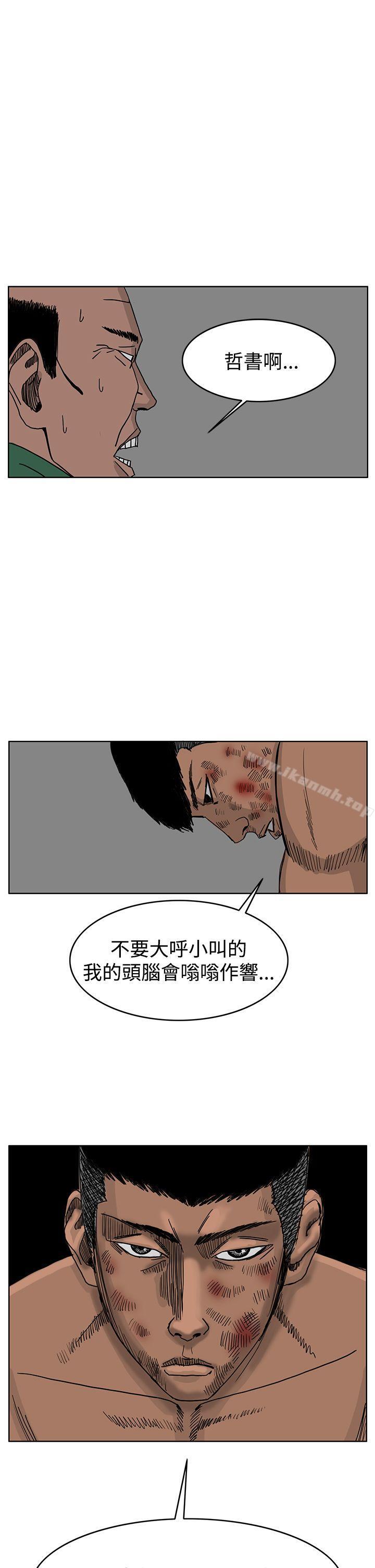 韩国漫画RUN（完结）韩漫_RUN（完结）-第38话在线免费阅读-韩国漫画-第26张图片