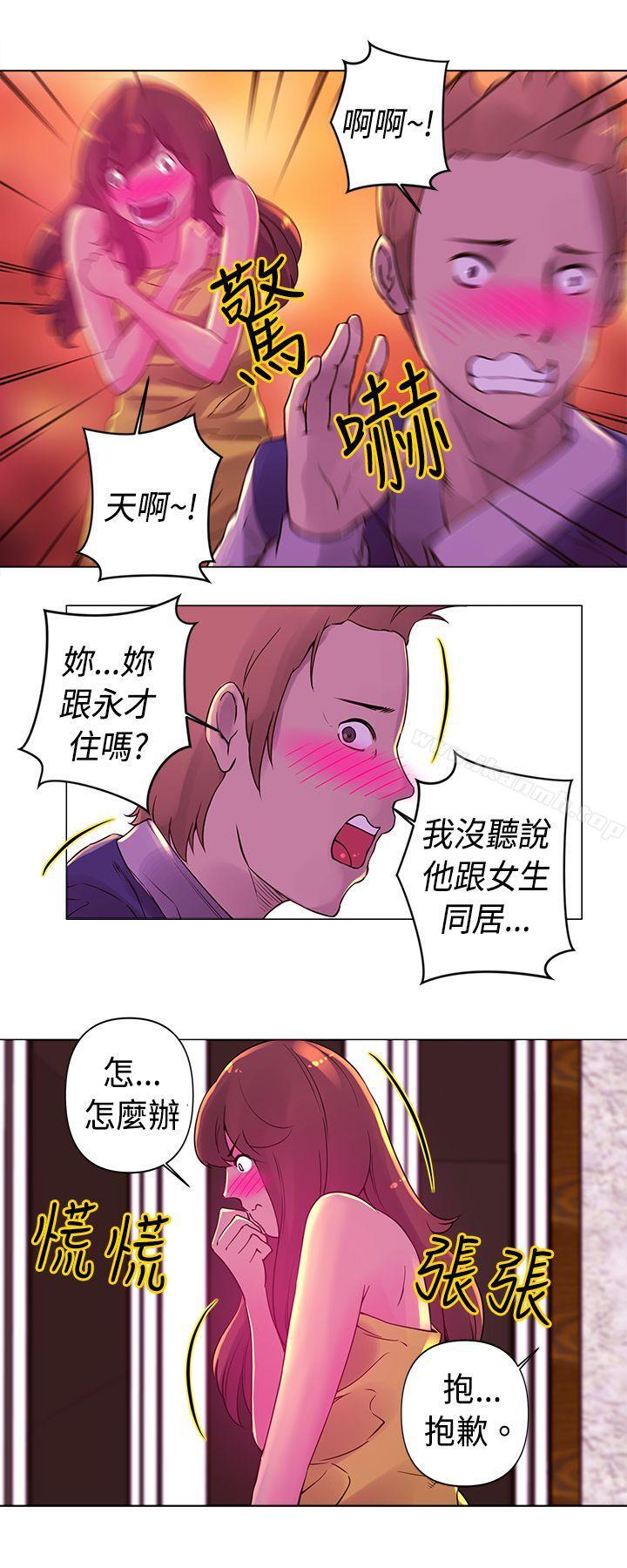 韩国漫画Commission(完结)韩漫_Commission(完结)-第15话在线免费阅读-韩国漫画-第4张图片