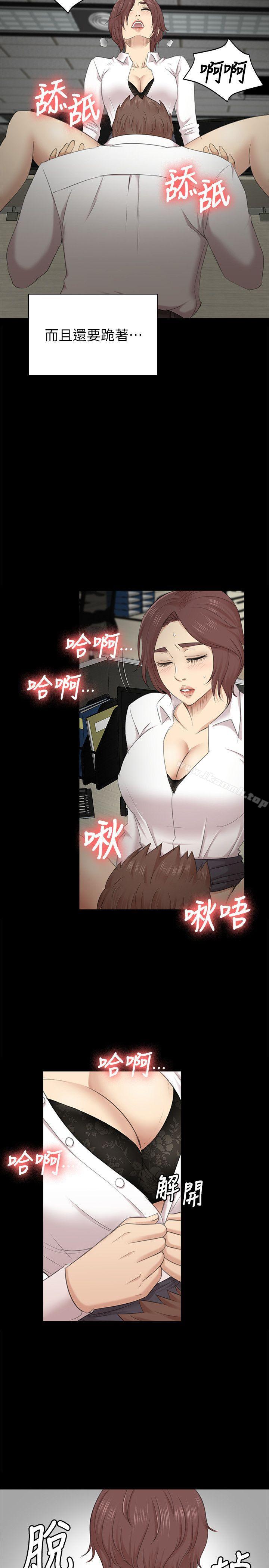 韩国漫画KTV情人韩漫_KTV情人-第53话-她的性幻想在线免费阅读-韩国漫画-第5张图片