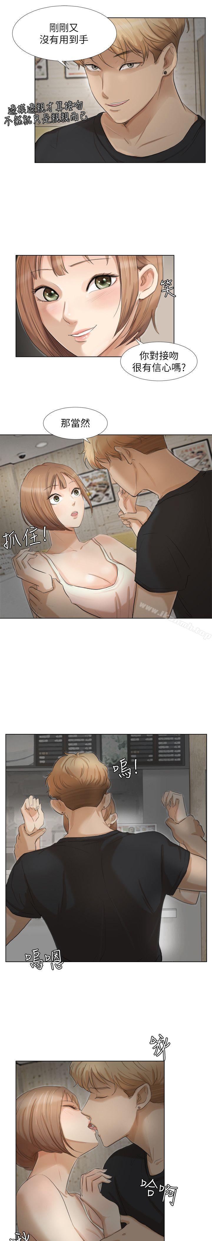 韩国漫画我要睡你的女人韩漫_我要睡你的女人-第14话---监视器在线免费阅读-韩国漫画-第11张图片