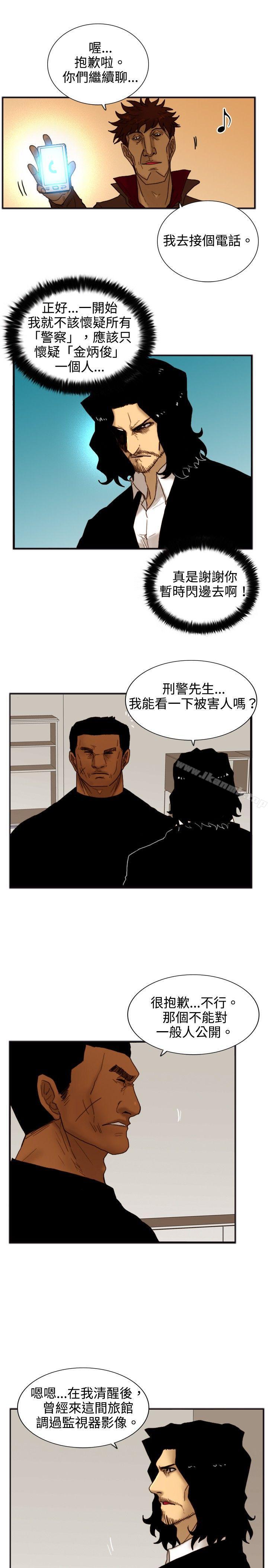 韩国漫画觉醒(完结)韩漫_觉醒(完结)-第19话-两位刑警在线免费阅读-韩国漫画-第10张图片