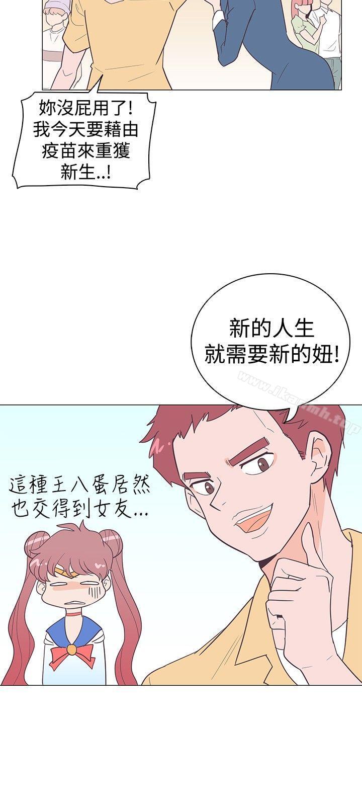 韩国漫画追杀金城武韩漫_追杀金城武-第11话在线免费阅读-韩国漫画-第12张图片