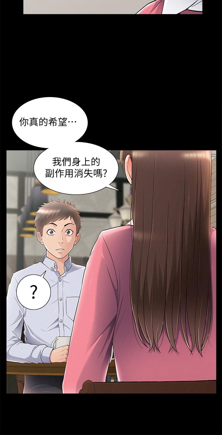 韩国漫画难言之隐韩漫_难言之隐-第51话-我受不了了，快放进来在线免费阅读-韩国漫画-第26张图片