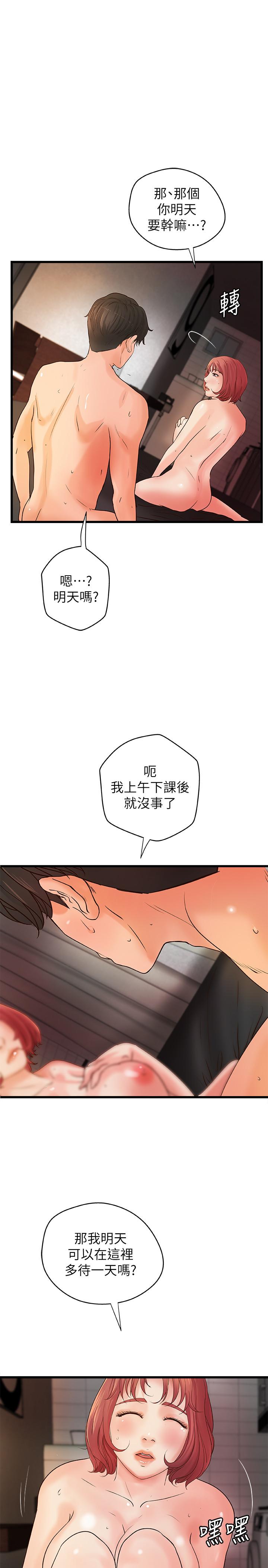 韩国漫画御姐的实战教学韩漫_御姐的实战教学-第37话-尽情内射妩媚的黎恩在线免费阅读-韩国漫画-第1张图片