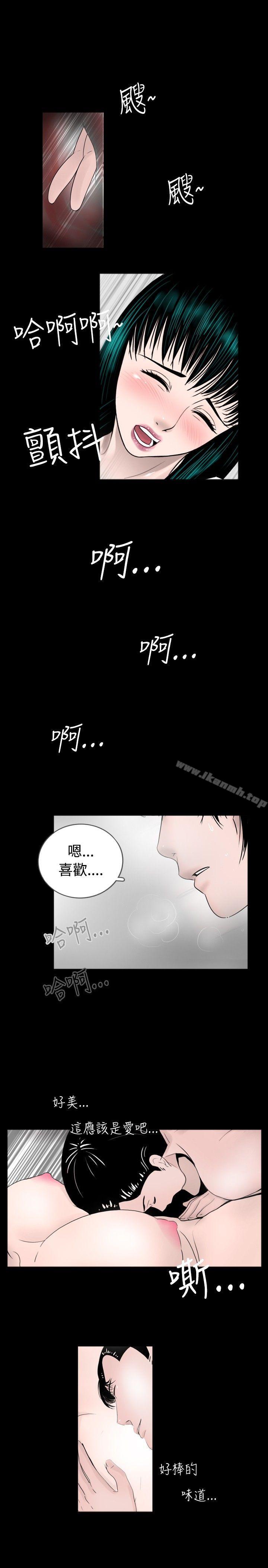 韩国漫画新进训育(完结)韩漫_新进训育(完结)-第36话在线免费阅读-韩国漫画-第7张图片