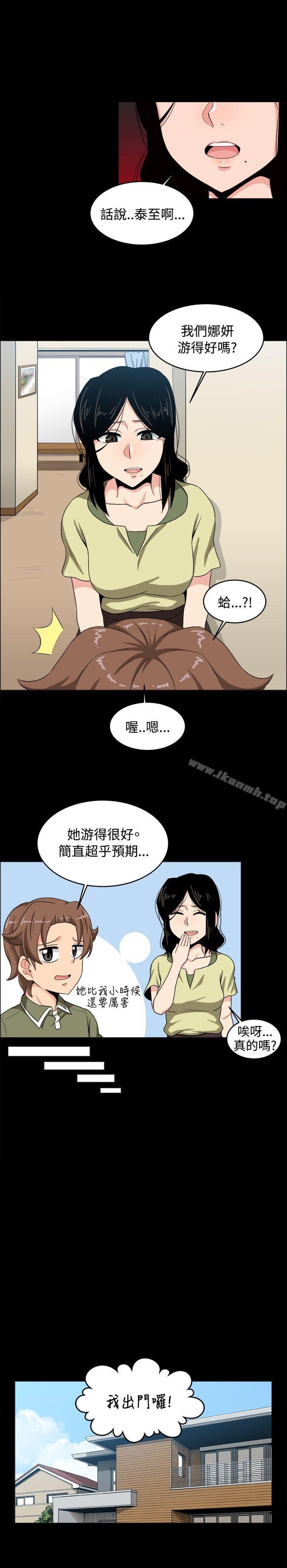 韩国漫画学姐！我真的不是萝莉控韩漫_学姐！我真的不是萝莉控-第17话在线免费阅读-韩国漫画-第11张图片