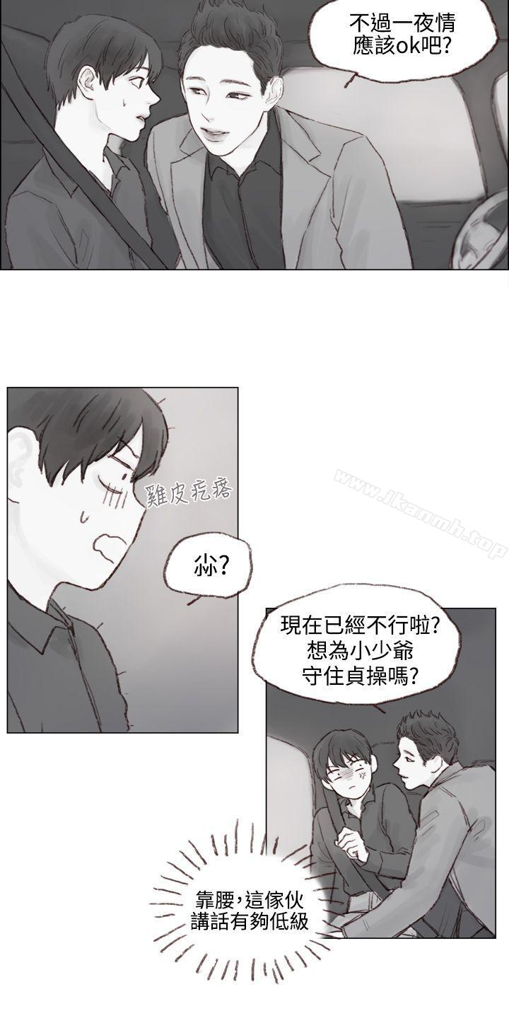 韩国漫画调教坏男人韩漫_调教坏男人-第5话在线免费阅读-韩国漫画-第11张图片