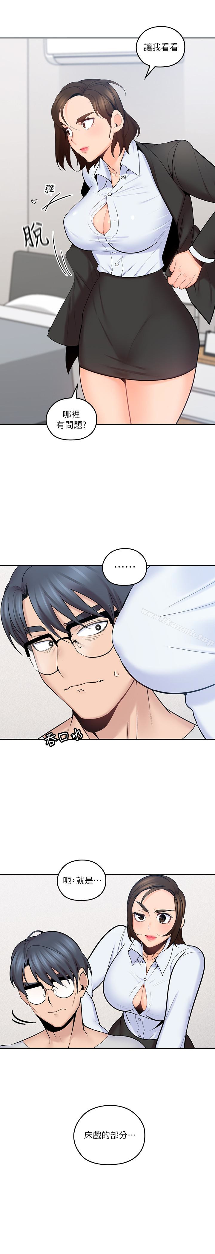 韩国漫画亲爱的大叔韩漫_亲爱的大叔-第12话-刺激的肢体接触在线免费阅读-韩国漫画-第8张图片