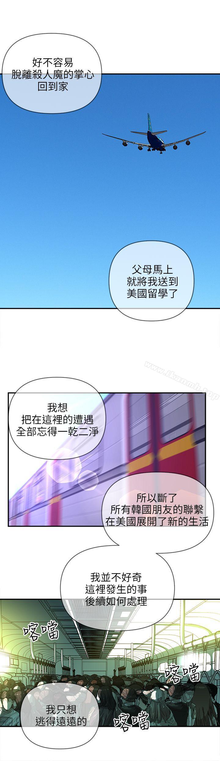 韩国漫画欢乐满屋韩漫_欢乐满屋-后记在线免费阅读-韩国漫画-第6张图片