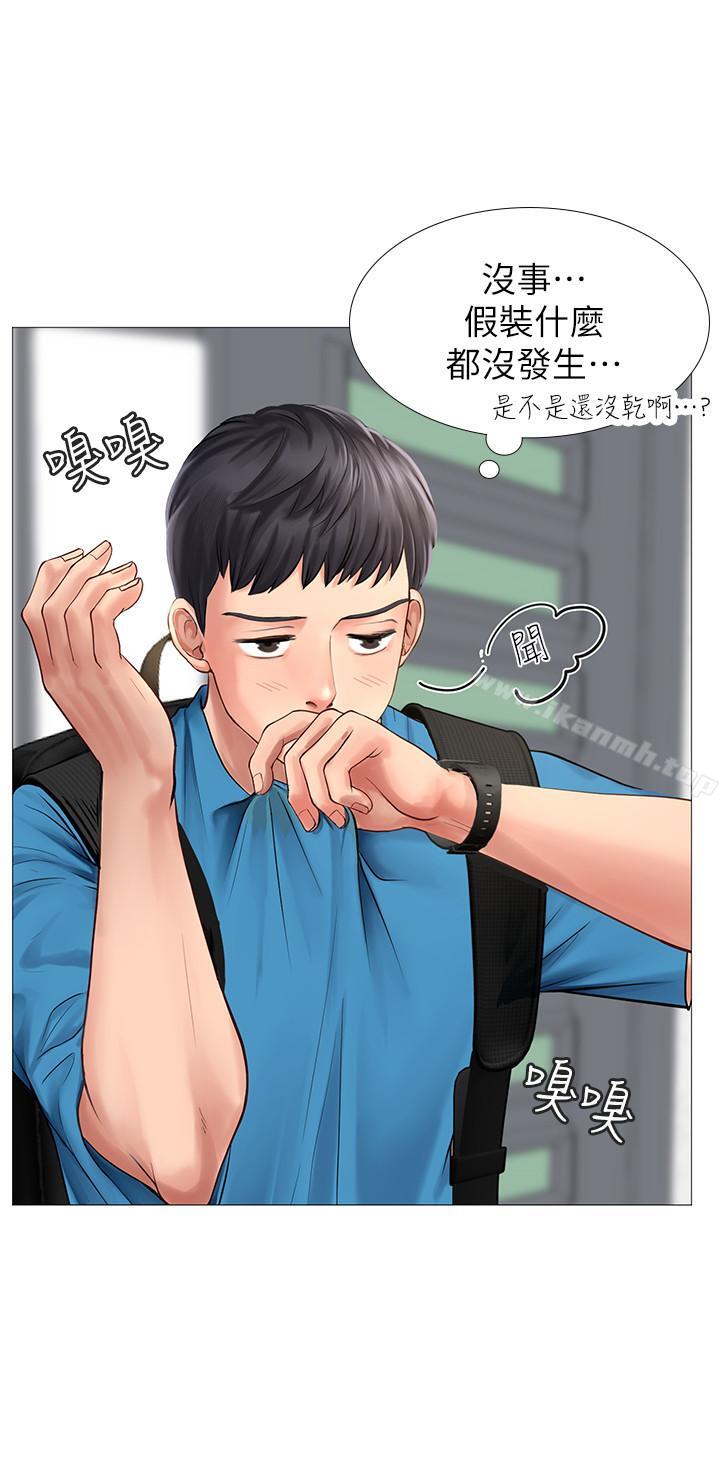 韩国漫画享乐补习街韩漫_享乐补习街-第6话-跟我一起念书嘛在线免费阅读-韩国漫画-第11张图片