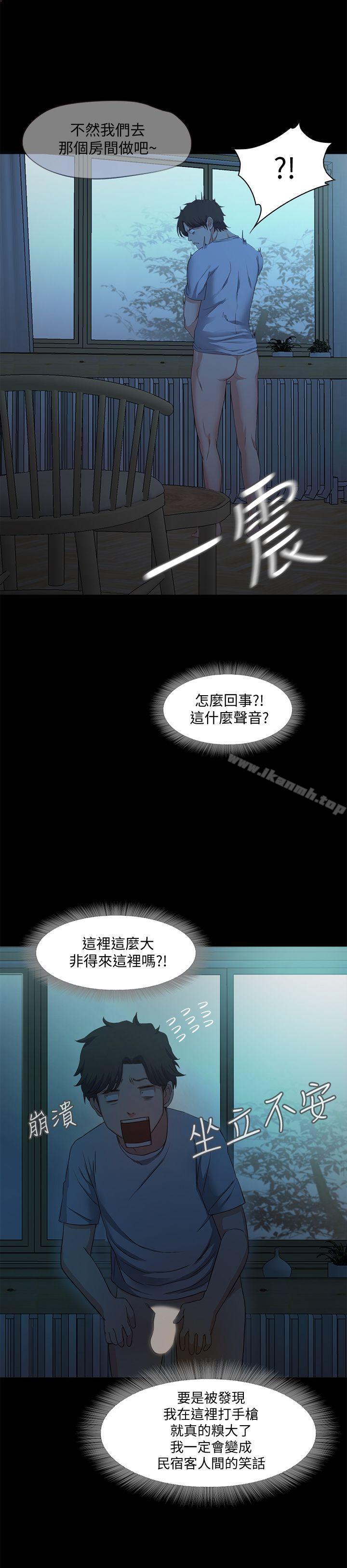 韩国漫画甜蜜假期韩漫_甜蜜假期-第2话-开趴后欲火焚身的她们在线免费阅读-韩国漫画-第49张图片