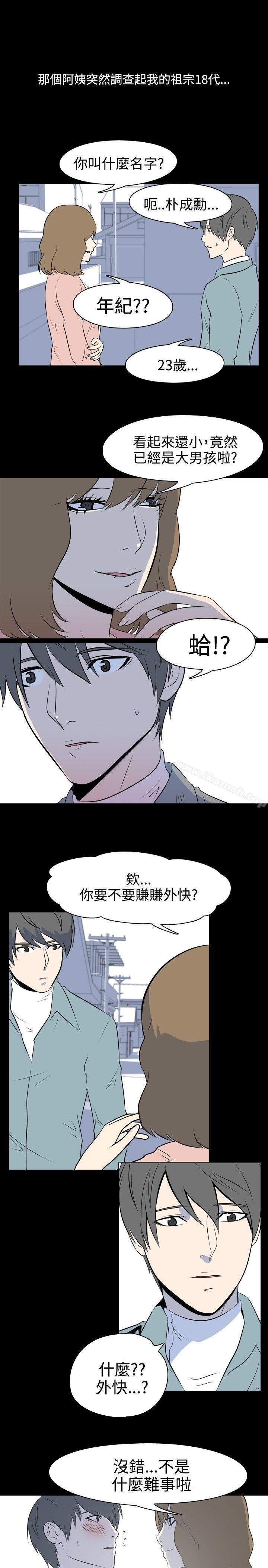 韩国漫画我的色色夜说韩漫_我的色色夜说-第37话---赚外快(上)在线免费阅读-韩国漫画-第4张图片