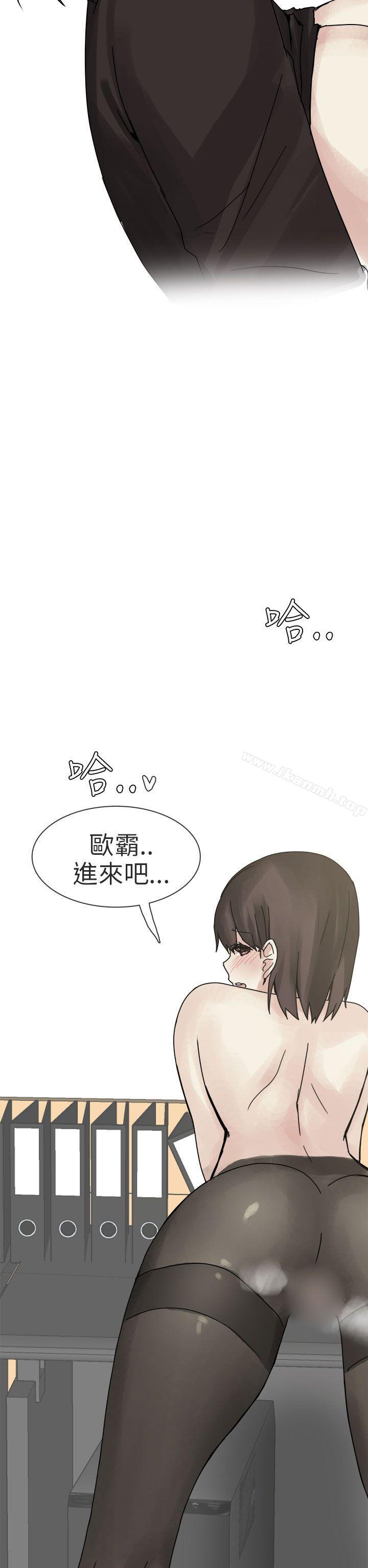 韩国漫画秘密Story第二季韩漫_秘密Story第二季-打工女和男友(下)在线免费阅读-韩国漫画-第26张图片