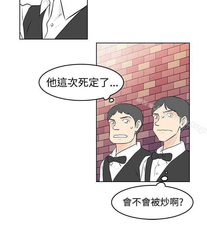 韩国漫画TouchTouch韩漫_TouchTouch-第15话在线免费阅读-韩国漫画-第12张图片