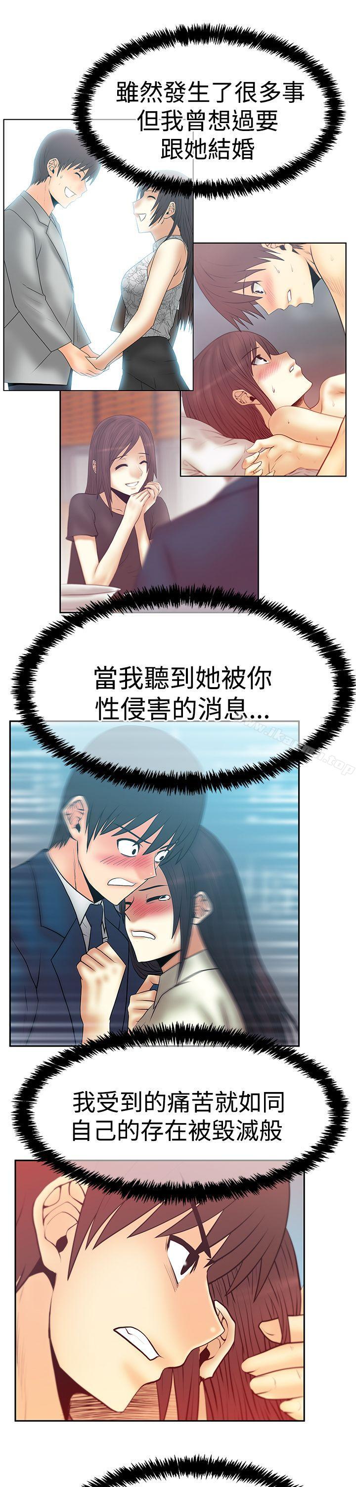 韩国漫画MY-OFFICE-LADYS韩漫_MY-OFFICE-LADYS-第3季-第30话在线免费阅读-韩国漫画-第10张图片