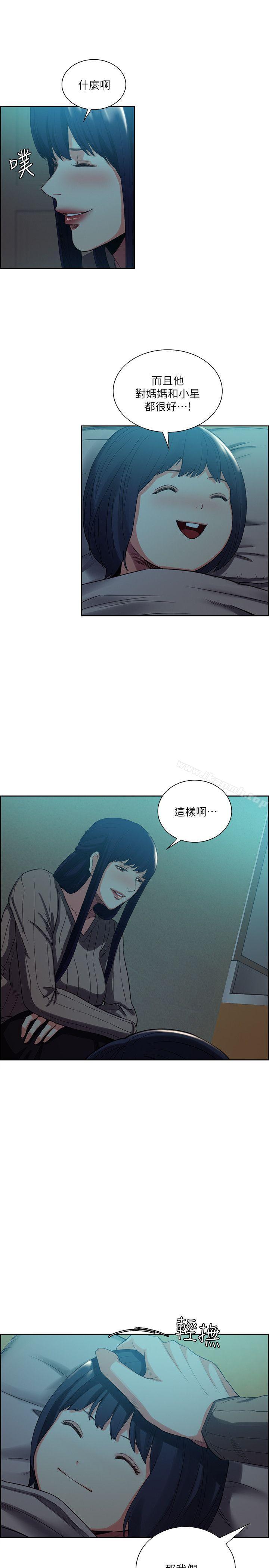 韩国漫画夺爱的滋味韩漫_夺爱的滋味-第51话-想安定的强豪和被抛弃的恩英在线免费阅读-韩国漫画-第12张图片