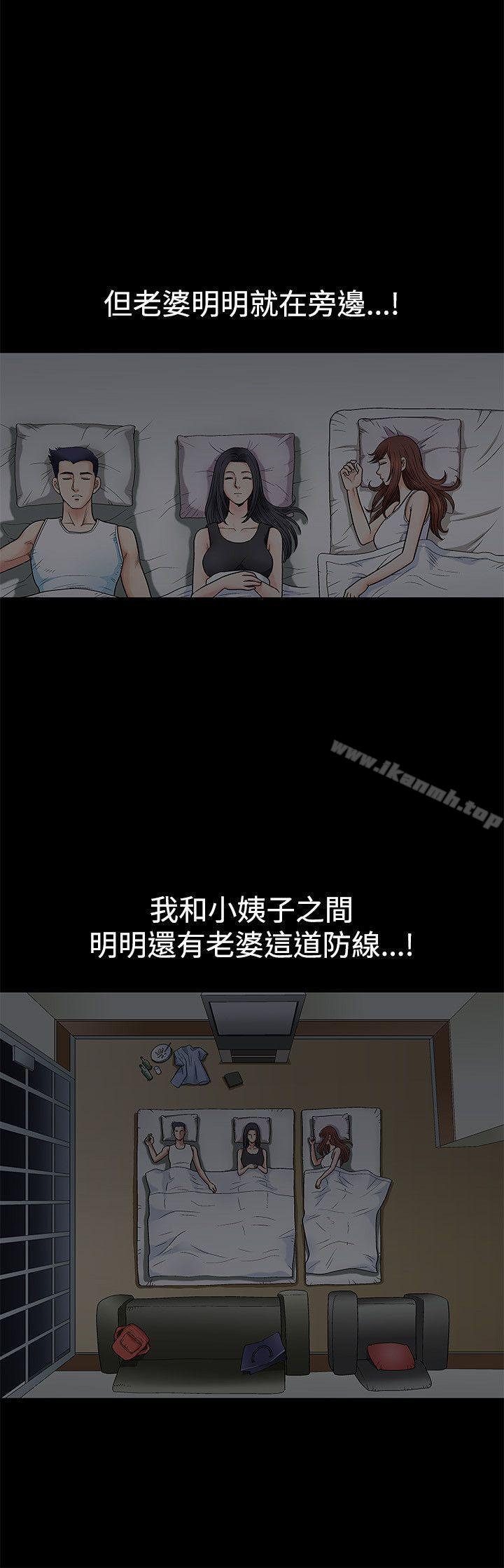 韩国漫画诱惑(完结)韩漫_诱惑(完结)-第2话在线免费阅读-韩国漫画-第34张图片