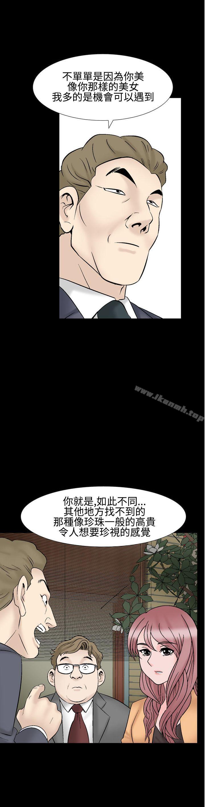 韩国漫画人妻性解放（全集）韩漫_人妻性解放（全集）-第25话在线免费阅读-韩国漫画-第24张图片