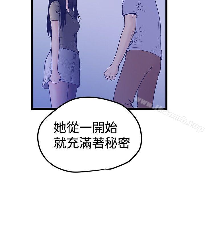 韩国漫画想像狂热(完结)韩漫_想像狂热(完结)-最终话在线免费阅读-韩国漫画-第6张图片