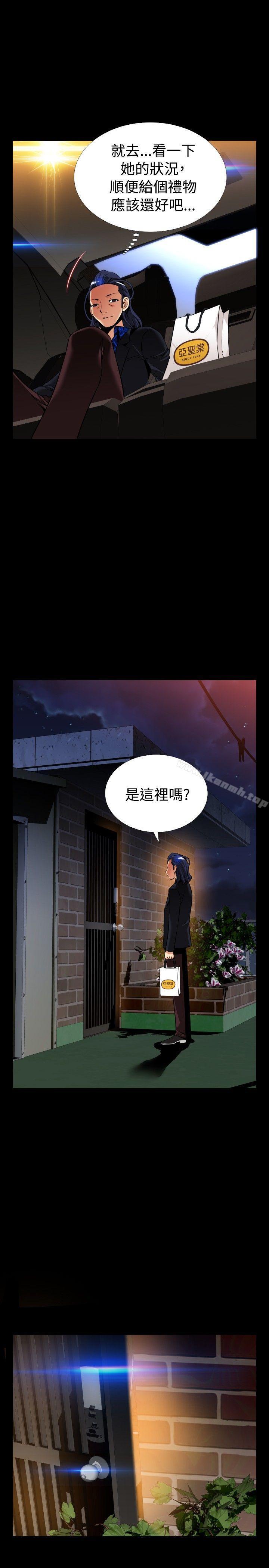 韩国漫画恋爱辅助器韩漫_恋爱辅助器-外传-第4话在线免费阅读-韩国漫画-第25张图片