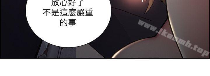 韩国漫画夺爱的滋味韩漫_夺爱的滋味-第43话-只要是你的女人，我就不放过在线免费阅读-韩国漫画-第26张图片