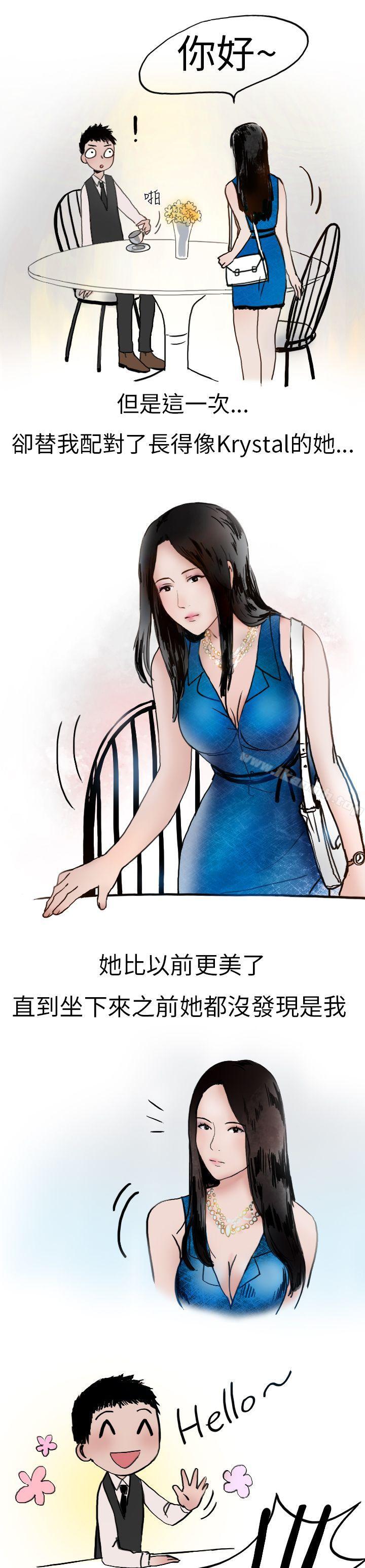 韩国漫画秘密Story第二季韩漫_秘密Story第二季-婚友社与陪酒小姐(下)在线免费阅读-韩国漫画-第5张图片