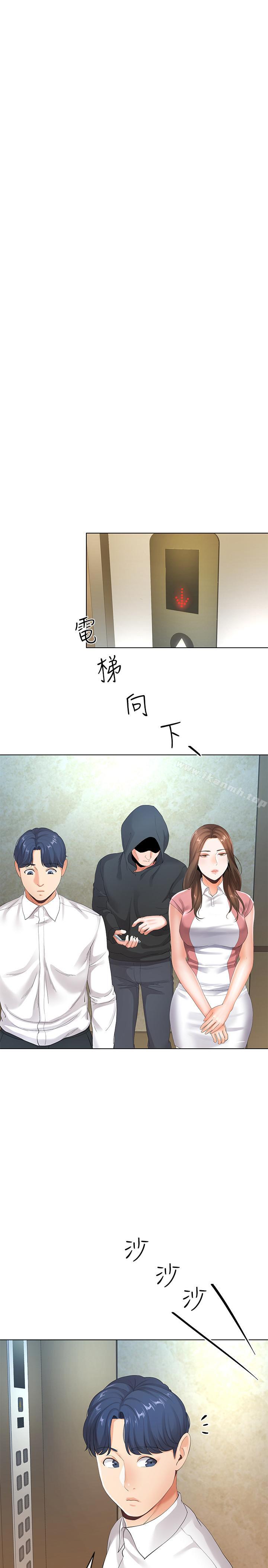 韩国漫画寄生夫妻韩漫_寄生夫妻-第5话-觊觎的视线在线免费阅读-韩国漫画-第30张图片