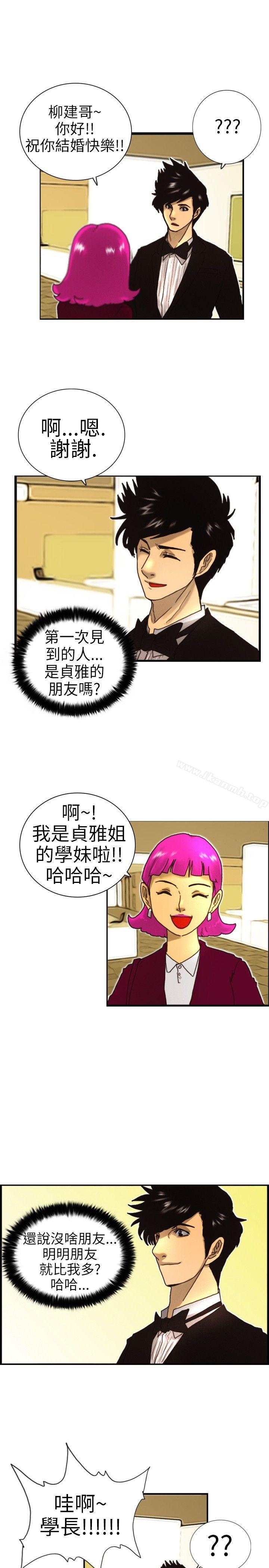 韩国漫画觉醒(完结)韩漫_觉醒(完结)-第1话-紫露草花在线免费阅读-韩国漫画-第5张图片