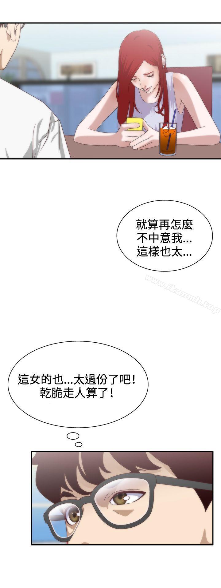 韩国漫画White-Girl(完结)韩漫_White-Girl(完结)-第7话在线免费阅读-韩国漫画-第7张图片