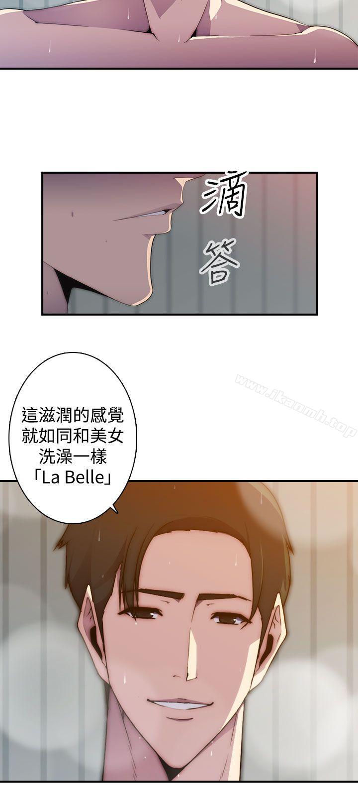 韩国漫画偷窥俱乐部韩漫_偷窥俱乐部-第14话在线免费阅读-韩国漫画-第5张图片